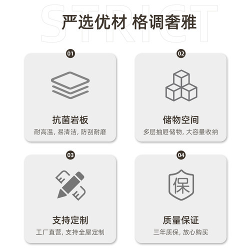 齐平岛台餐桌一体家用平桌导台开放式厨房岩板倒台2025新款小户型 - 图0