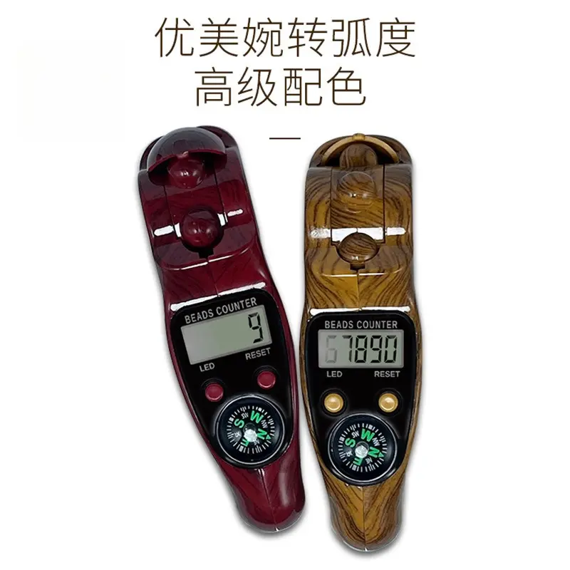 新款2024新款夜光滚珠计数器LED电子解压减压手动手指拨珠文玩计,淘宝优惠券,粉丝福利购,淘宝优惠卷