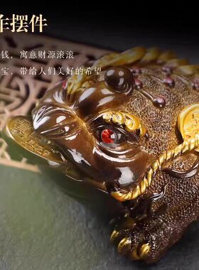 金蟾茶宠摆件精品可养变色茶具配件茶桌茶盘茶玩金蝉招财茶台蟾蜍