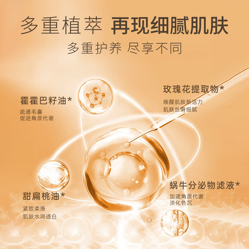 花月田沐浴磨砂身体皂软化角质精油 花月田香皂