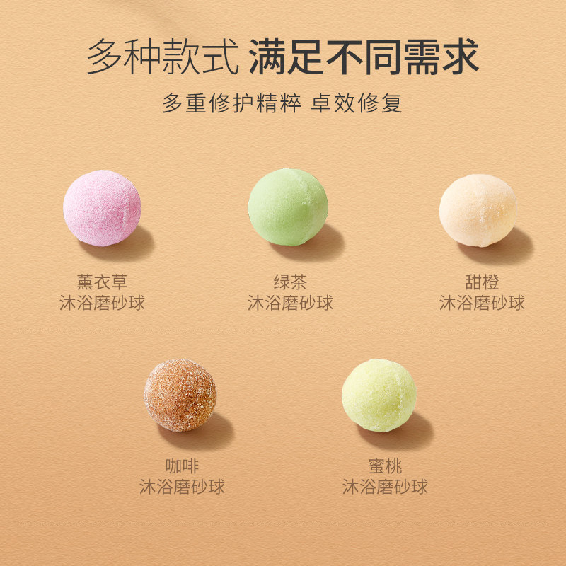 花月田沐浴磨砂身体皂软化角质精油 花月田香皂