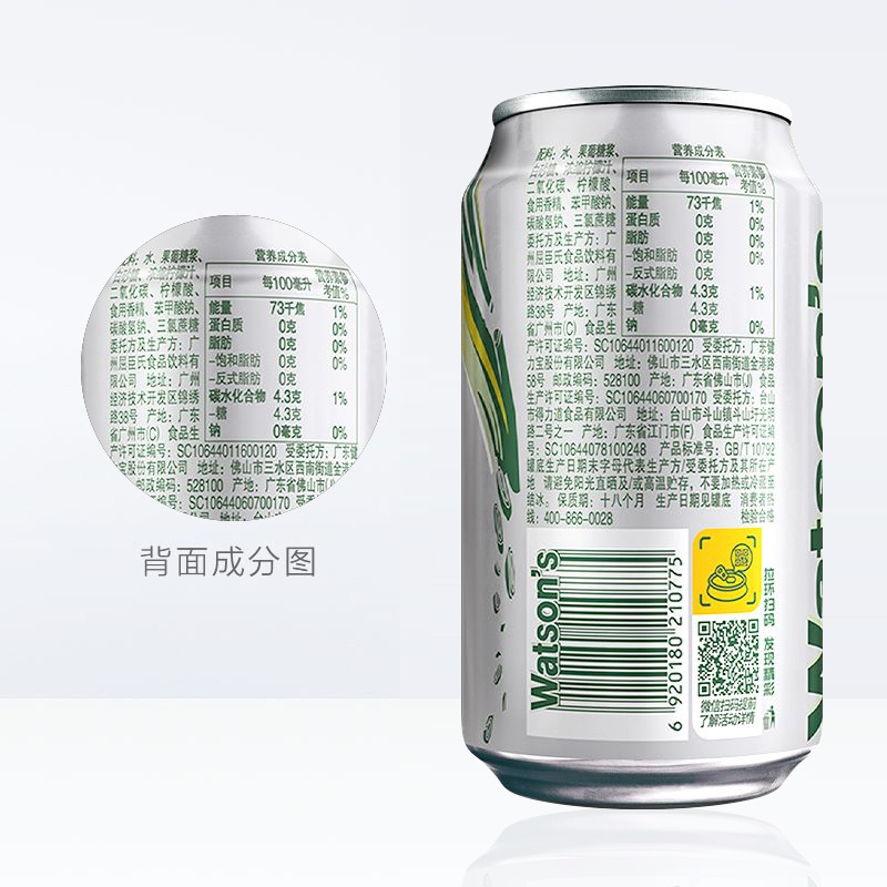 屈臣氏苏打水原味香草多口味混合装气泡水330ml*6罐 - 图3