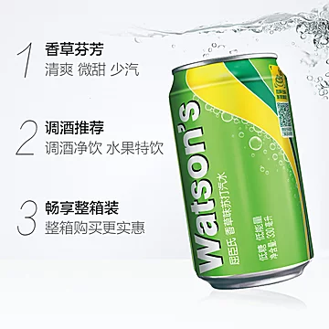 屈臣氏苏打汽水香草味330ml*24[5元优惠券]-寻折猪