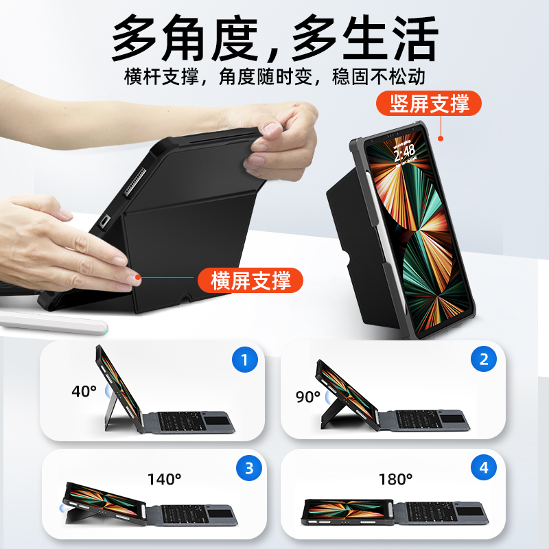 BZBC妙控键盘磁吸适用苹果ipad9保护套air3一体5壳pro11寸4带笔槽2021秒空蓝牙平板专用10代外接键盘鼠标套装 - 图0