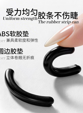 荔树太阳花眼睫毛夹卷翘持久定型