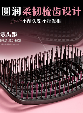 荔树美发梳蓬松排骨梳干湿两用定型蓬松颅顶按摩卷发造型梳子男女