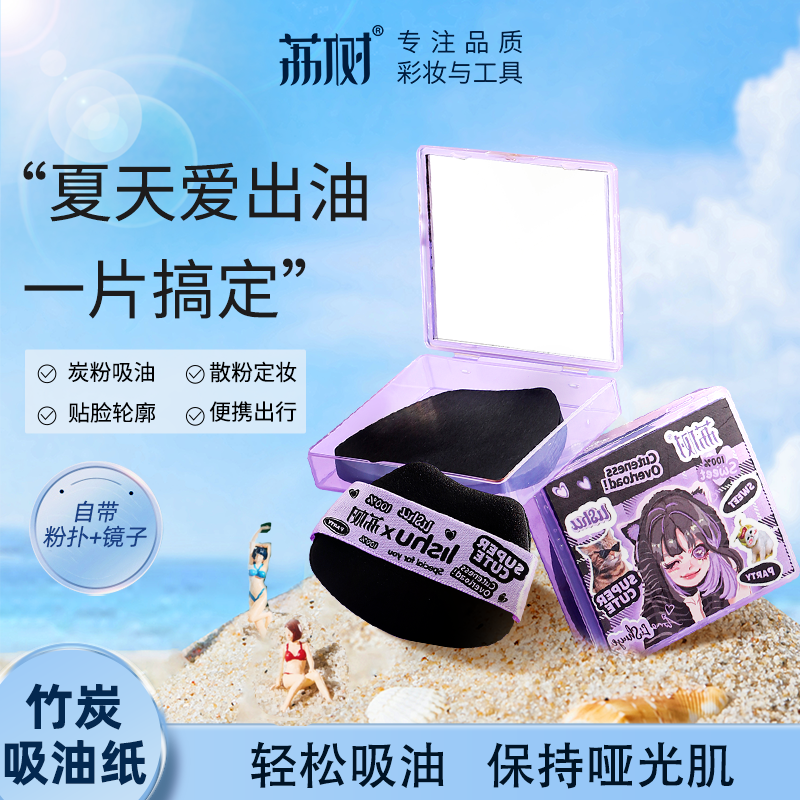 ۷侪ϲ硿̿״ֽ沿רø߼ֽʽ59.9Ԫȯ