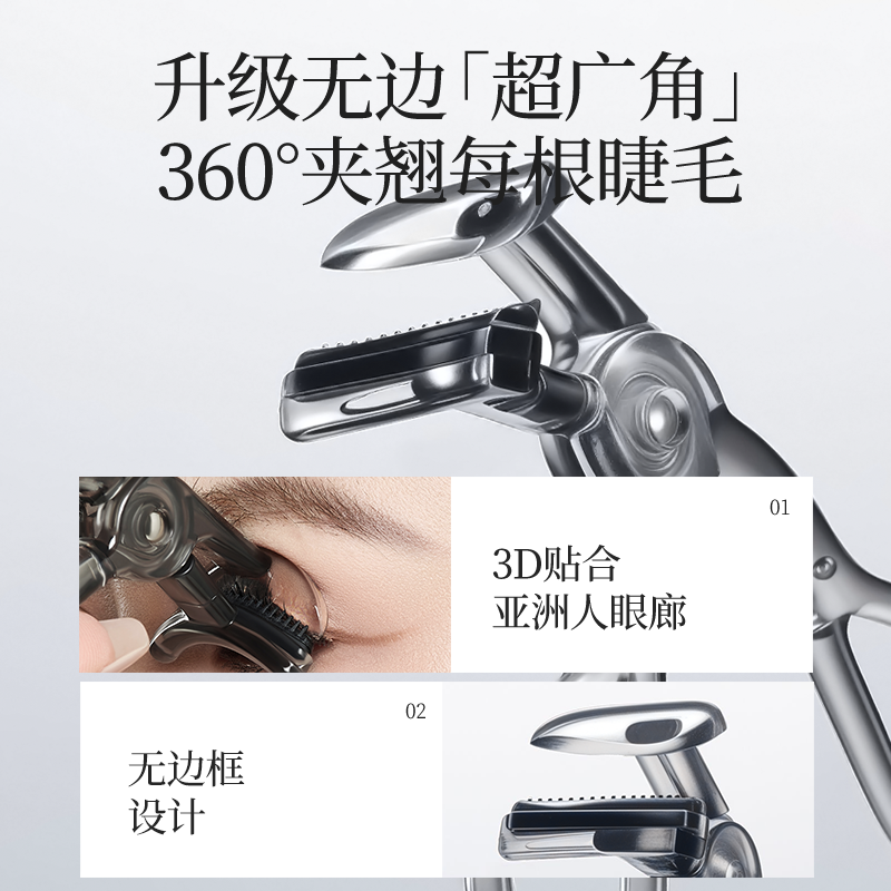 荔树太阳花梳齿广角睫毛夹便携自然卷翘持久定型肿泡眼化妆师专用,淘宝优惠券,粉丝福利购,淘宝优惠卷