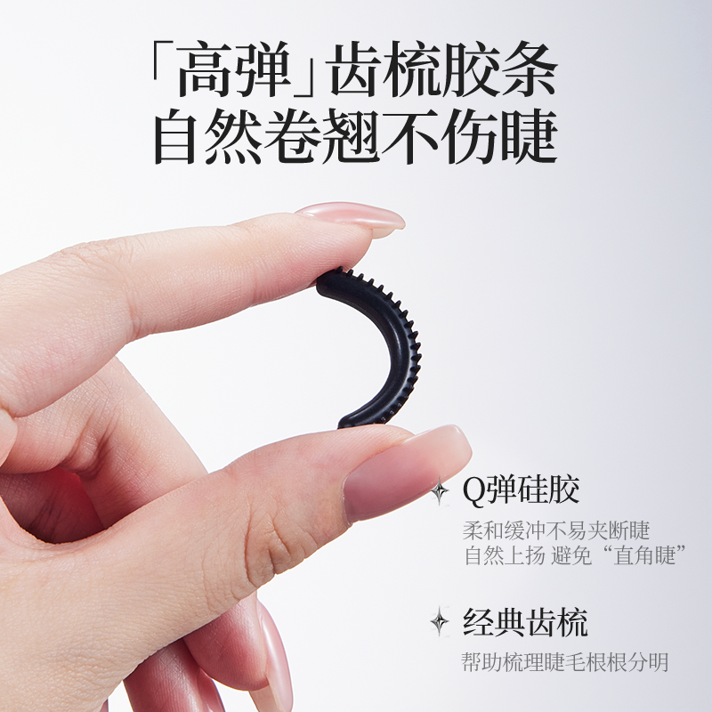 荔树太阳花梳齿广角睫毛夹便携自然卷翘持久定型肿泡眼化妆师专用,淘宝优惠券,粉丝福利购,淘宝优惠卷