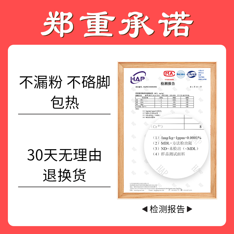 暖颜自发热鞋垫女自热暖宝宝暖足贴男暖脚保暖艾草冬季12小时加热