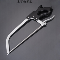 Manual Saw Bone Saw Flesh Saw Kitchen With Sawdust Frozen Meat Saw Chainsaw Ham Saw Bull Bone Goat Bone Saw 16