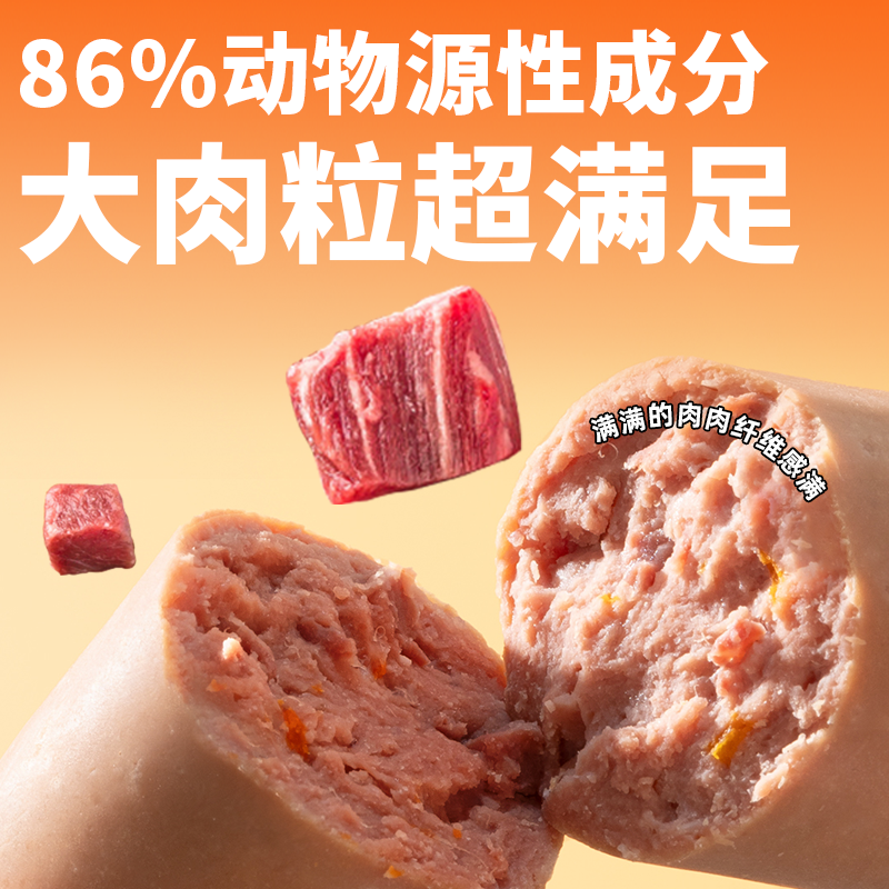 K9狗全价主食肉肠 奶糕幼犬小型犬湿粮主食罐餐包拌饭训练奖励,淘宝优惠券,粉丝福利购,淘宝优惠卷