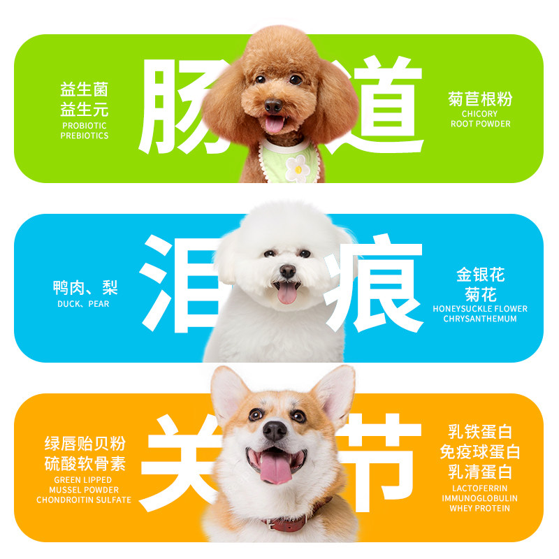 K9老年犬软狗粮 老龄高龄泰迪比熊全价狗粮大小型犬鸭肉梨益生菌,淘宝优惠券,粉丝福利购,淘宝优惠卷