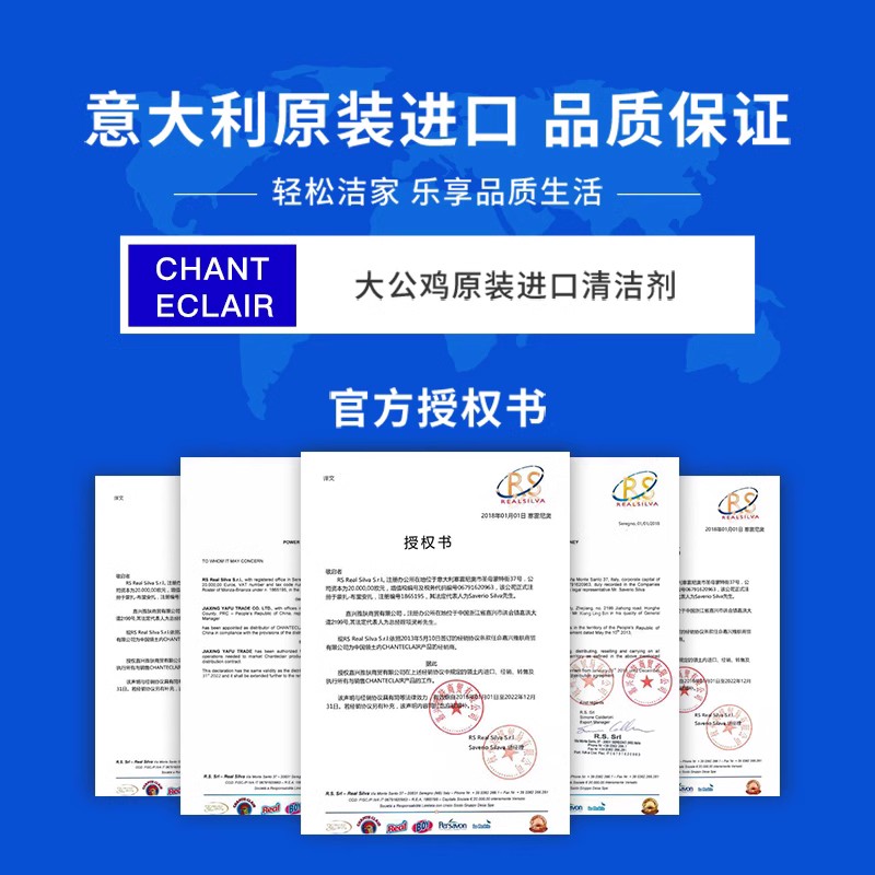 意大利大公鸡多功能油污净厨房神器油烟机清洁家居小白鞋强力去污 - 图2