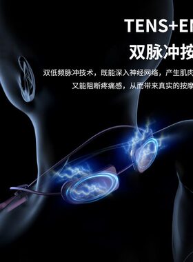 颈椎按摩器迷你便携肩颈