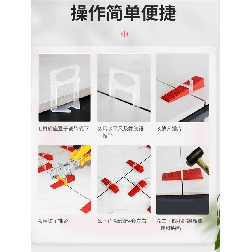 玻璃找平器调平卡扣瓷砖密缝铺贴找平器0.35mm底座2.0mm无缝贴砖,淘宝优惠券,粉丝福利购,淘宝优惠卷