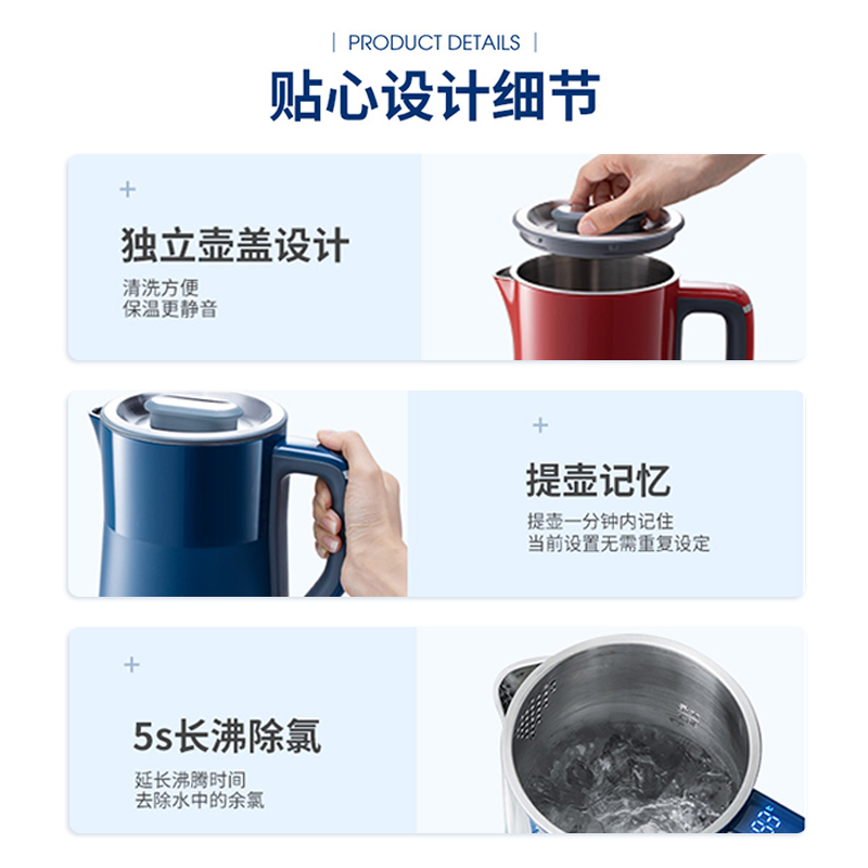 天猫国际进口超市摩飞电热水壶恒温智能大容量家用保温一体小型不锈钢自动烧水壶3