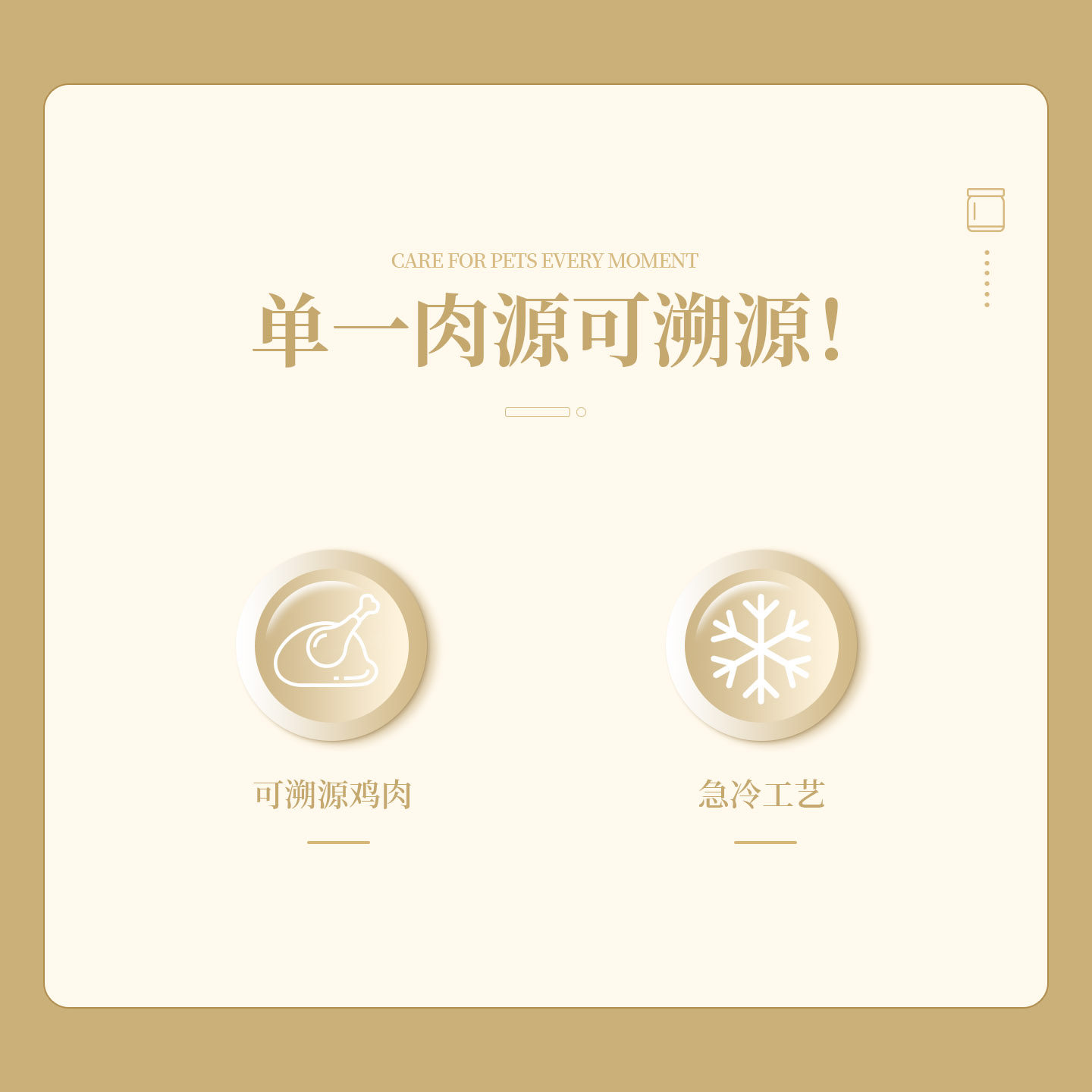 喜宝乔瑟琳冻干鸡肉粒猫咪狗狗宠物零食营养猫狗粮罐装纯肉干,淘宝优惠券,粉丝福利购,淘宝优惠卷