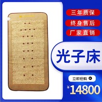 Taiwan Longxian Joinwin Photonic Energy Bed All Season Coney Magnetotherapy Wave Health Care Health Care Wellness Mat Flagship Store