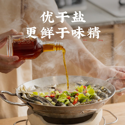 潮汕集锦鱼露两年初汤调料特产泡菜炒菜煲汤提鲜特级家用调味原汁 - 图0