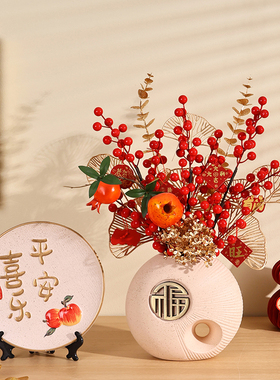 新居礼品客厅电视柜家居花瓶摆件新年过年春节干花装饰品乔迁礼物
