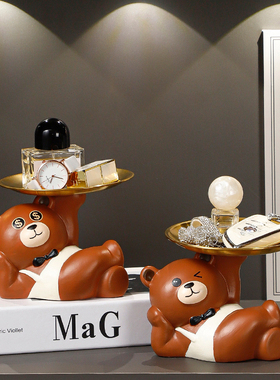 布莱熊钥匙收纳入户玄关摆件置物架家居饰品客厅桌面办公桌装饰品