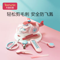 Anti-clip meat baby nail scissors suit freshmen special first birth baby safety scissors pliers young child theorizer supplies