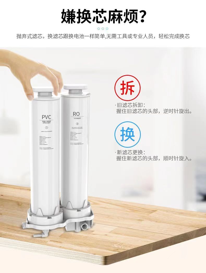 富氢水机滤芯一套（三根）PPC RO C2高品质原厂正品-图1