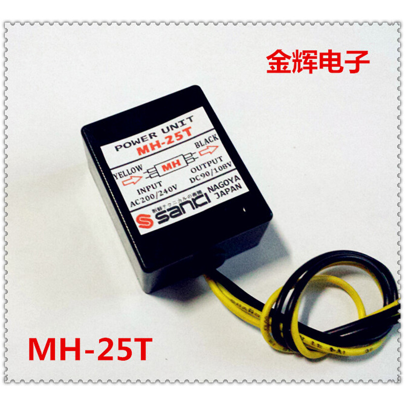 MH-25 SANKI刹车整流器电机刹车电源AC220V/DC90V或AC240/DC108V-图3