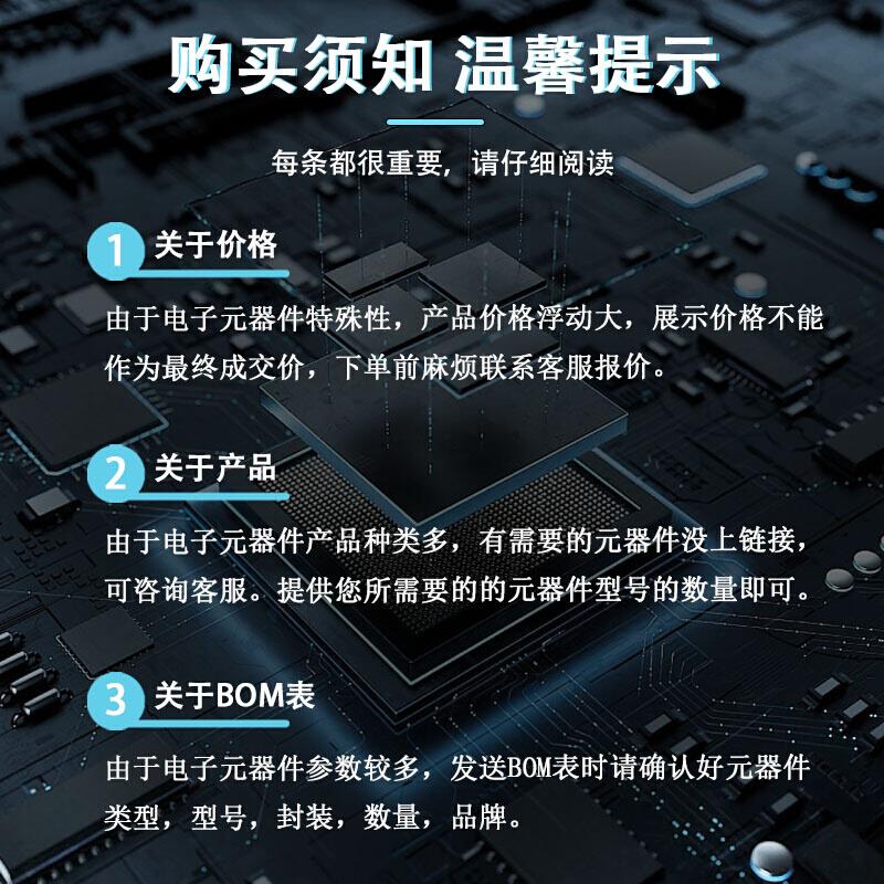 -QFN68全新封装LP030 CY8C5268LTI原装单片机-图3