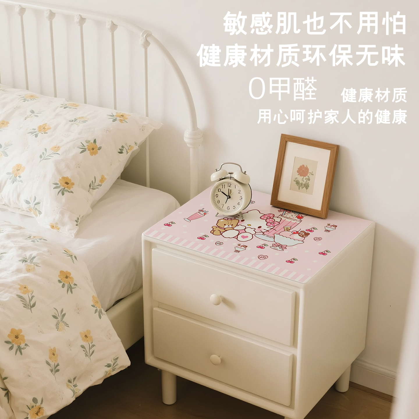 防水防油床头柜盖巾电视柜鞋柜斗柜洗衣机茶几防尘冰箱罩盖布台布 - 图0