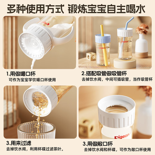 适配贝亲嘬口杯配件奶瓶改造盖直饮杯盖通用二代三代奶瓶转换盖子 - 图2