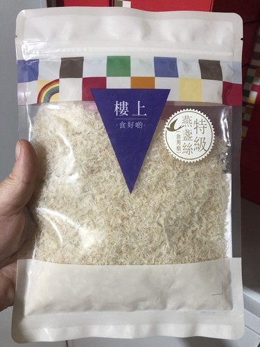 香港楼上燕窝庄特级燕盏丝特级燕盏丝自用级756克