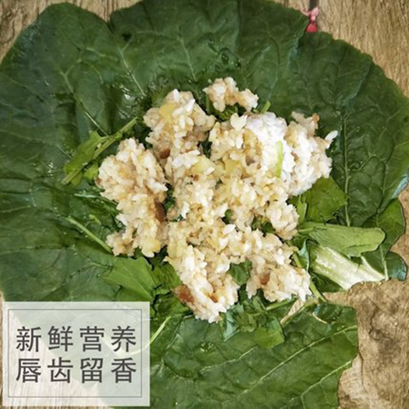 正宗东北饭包叶白菜叶20片新鲜蔬菜叶散装大白菜叶子即食送酱包邮-图2