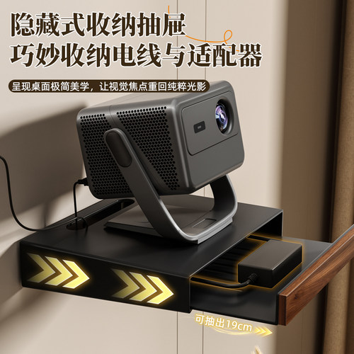 投影仪支架墙上壁挂家用床头沙发后强大承重打孔装吊架适用极米Z6X/Z9X/RS20投影机仪专用支架 - 图0
