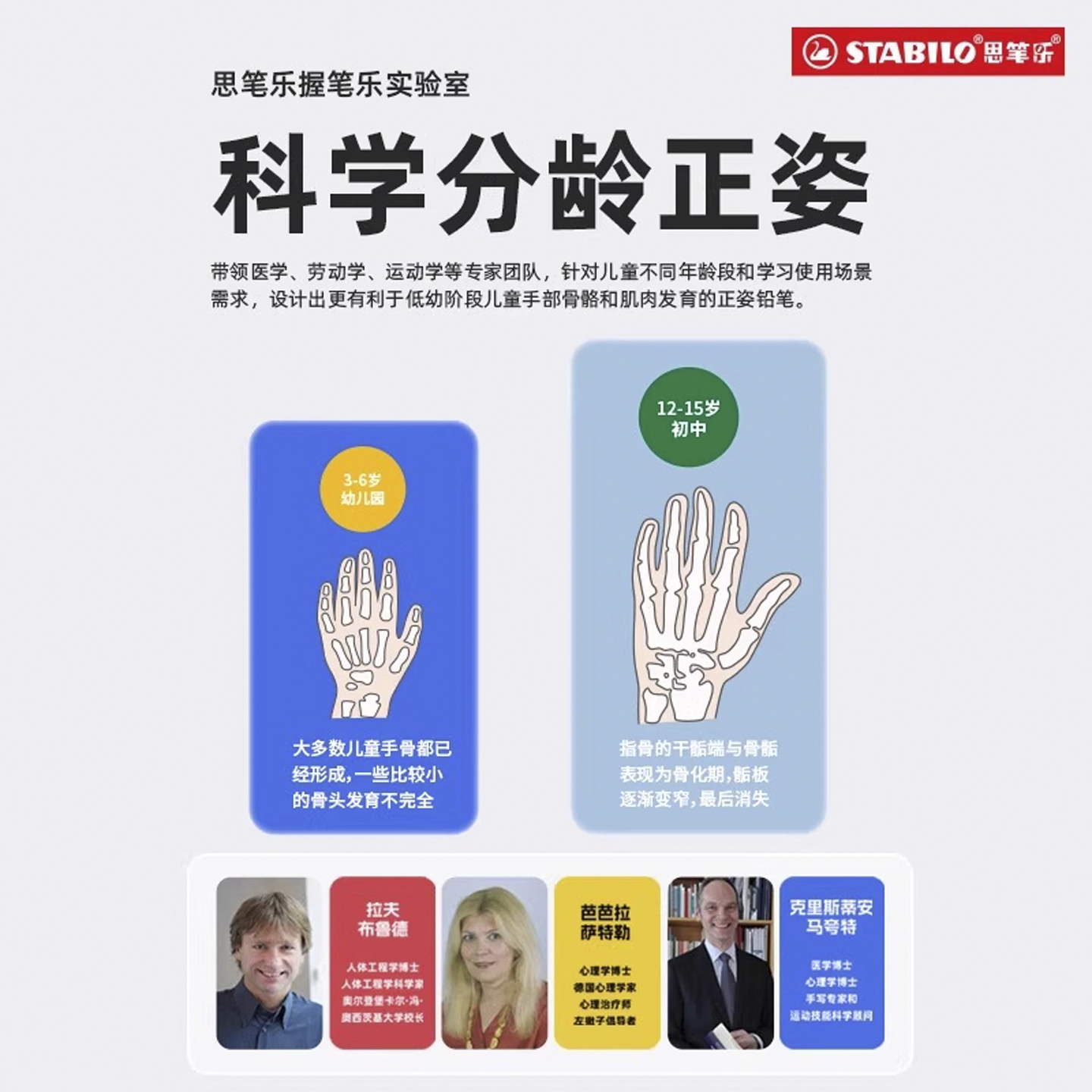 Stabilo思笔乐3.15自动铅笔小学生儿童幼儿园矫正握姿无毒不易断,淘宝优惠券,粉丝福利购,淘宝优惠卷