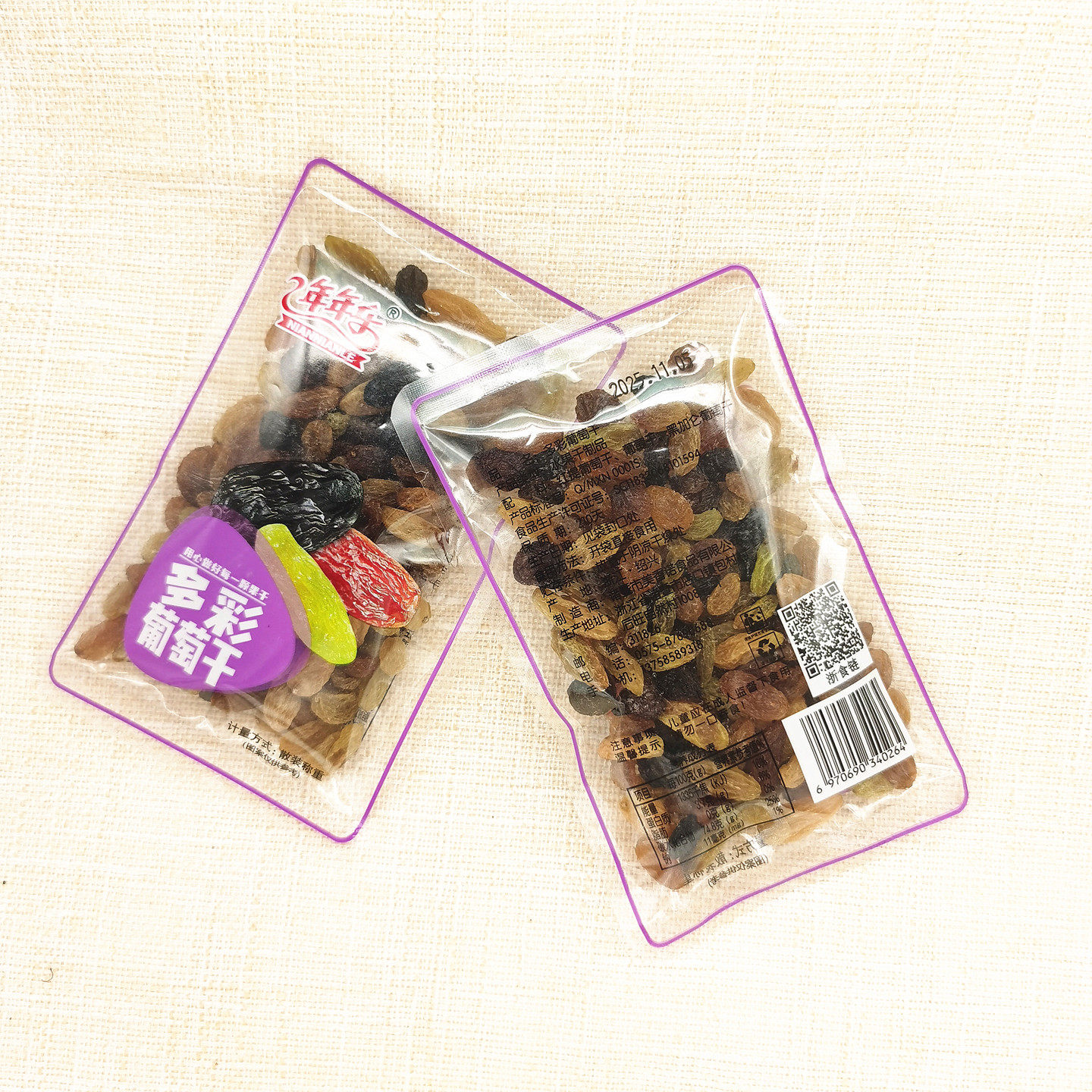 年年乐多彩葡萄干混合装袋装零食坚果干果红提黑加仑葡萄干,淘宝优惠券,粉丝福利购,淘宝优惠卷