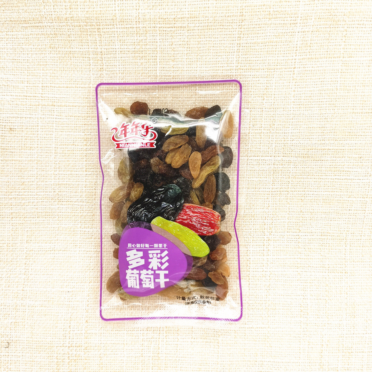 年年乐多彩葡萄干混合装袋装零食坚果干果红提黑加仑葡萄干,淘宝优惠券,粉丝福利购,淘宝优惠卷