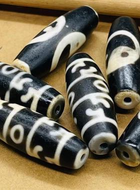 西藏特色旅游纪念品天珠吊坠