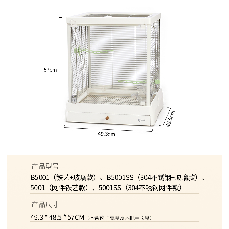 达洋鸟笼304不锈钢鸟笼家用大号玻璃鹦鹉豪华别墅玄凤牡丹B5001SS - 图2