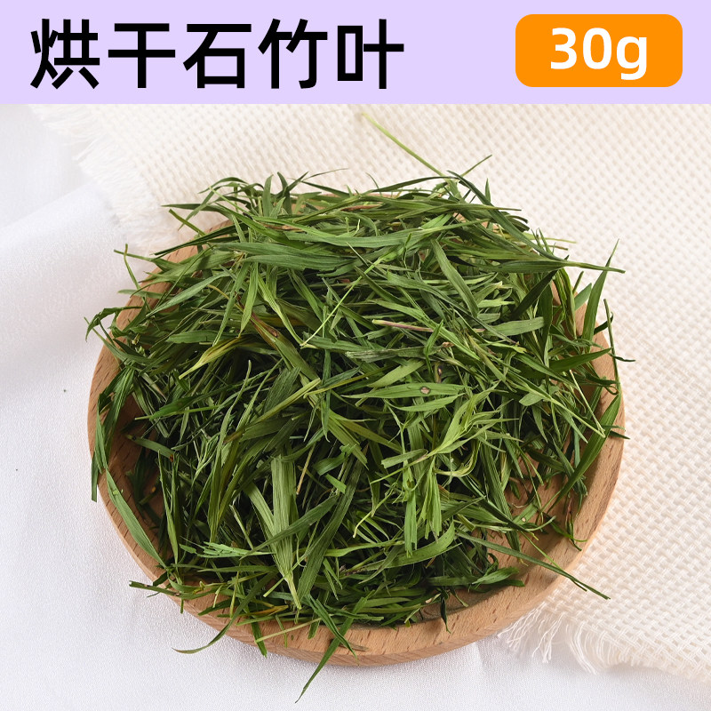 试吃干草烘干晒干提摩西草南提北提加提美提苜蓿草菊苣兔兔龙猫粮,淘宝优惠券,粉丝福利购,淘宝优惠卷