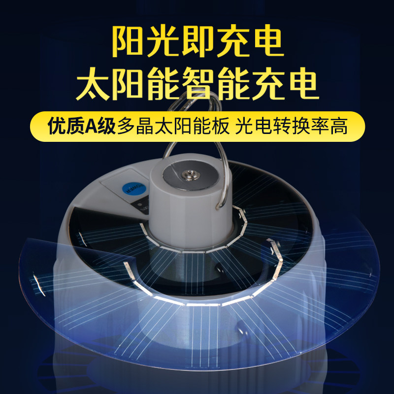 充电户外照明灯摆地摊夜市专用led超亮长续航停电家备用应急灯泡,淘宝优惠券,粉丝福利购,淘宝优惠卷