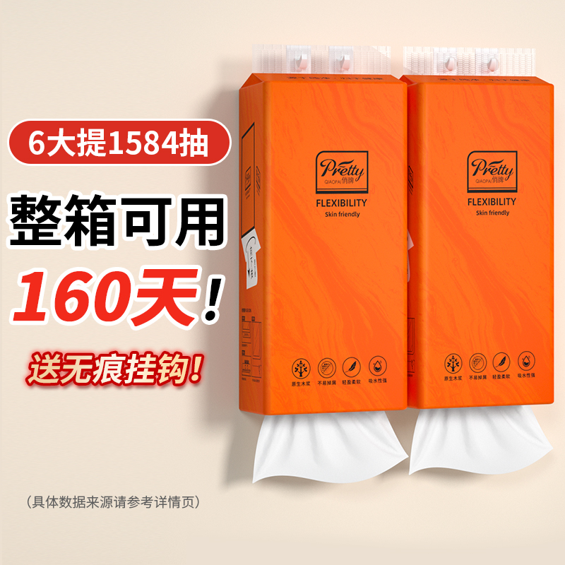 商品详情图片