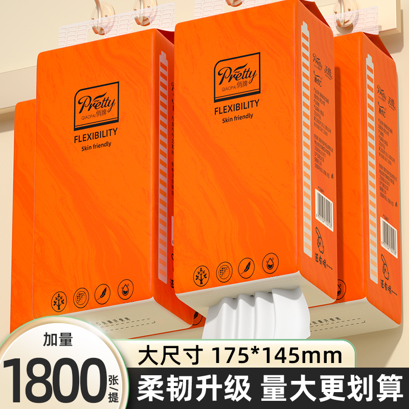商品详情图片