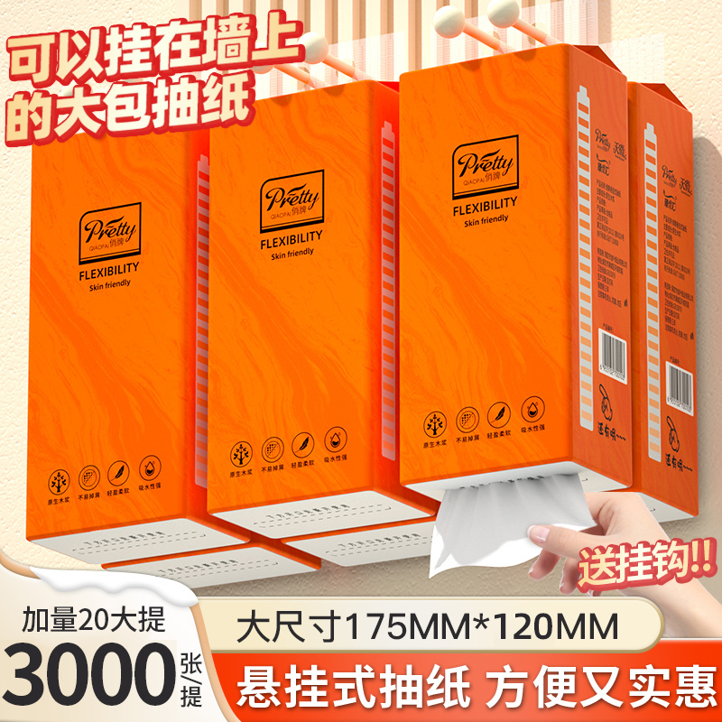 商品详情图片
