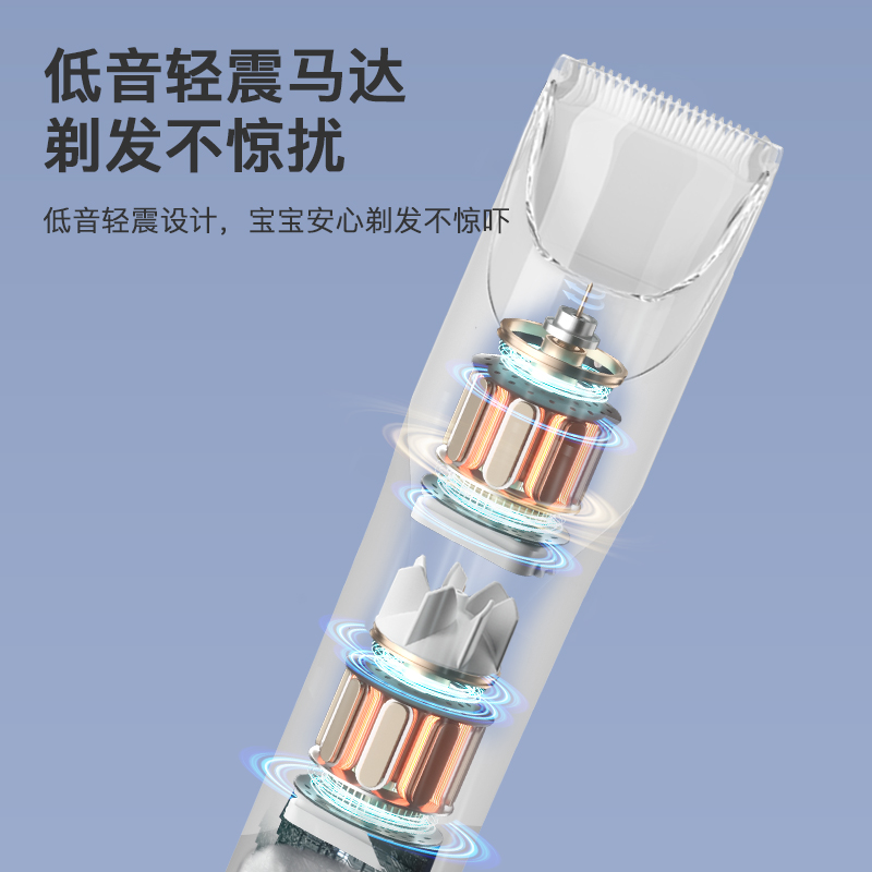 Enssu/樱舒婴儿理发器双档吸发静音可水洗宝宝电推子儿童推发神器