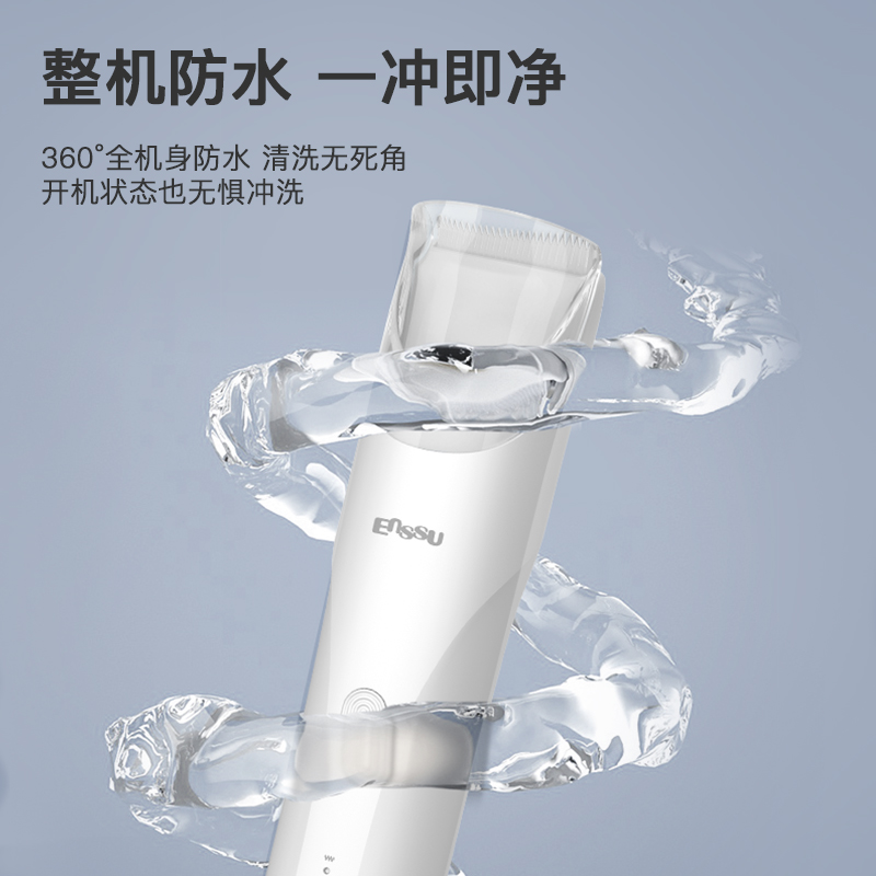 Enssu/樱舒婴儿理发器双档吸发静音可水洗宝宝电推子儿童推发神器