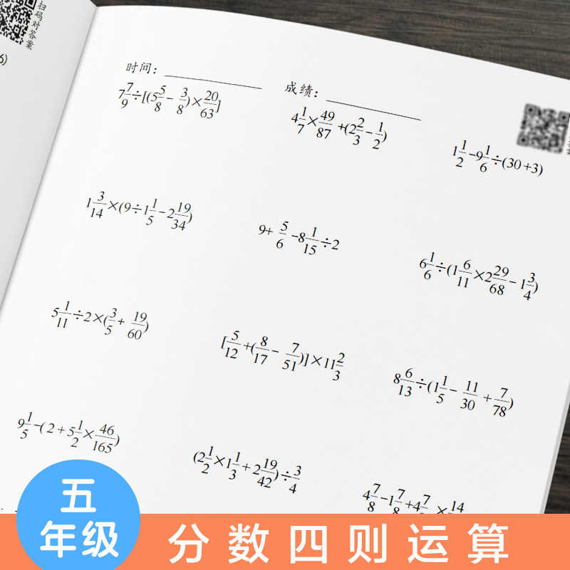 分数小数混合计算 新人首单立减十元 21年11月 淘宝海外