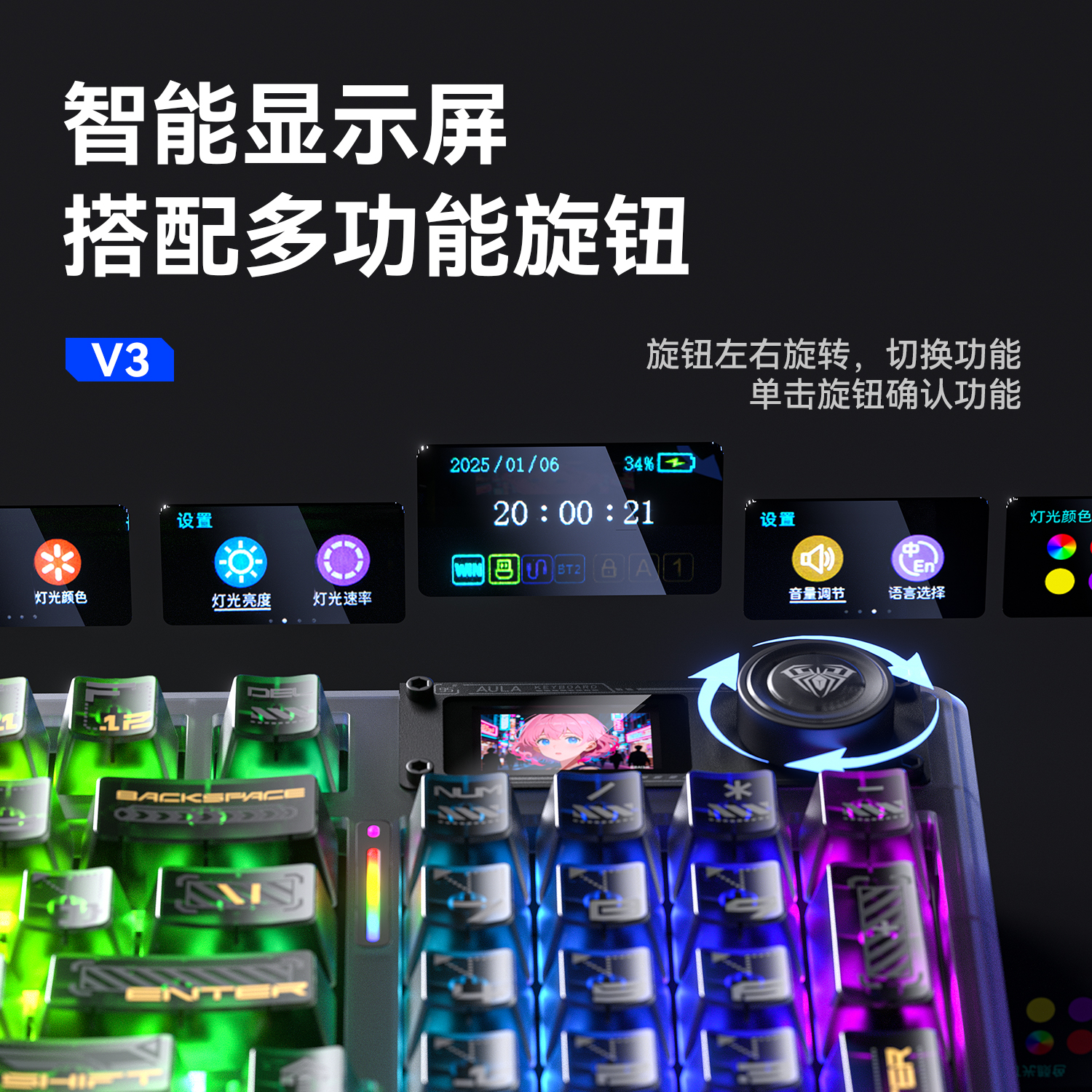 狼蛛F98ProV3侧刻客制化无线机械键盘透明三模热插拔RGB有线蓝牙 - 图0