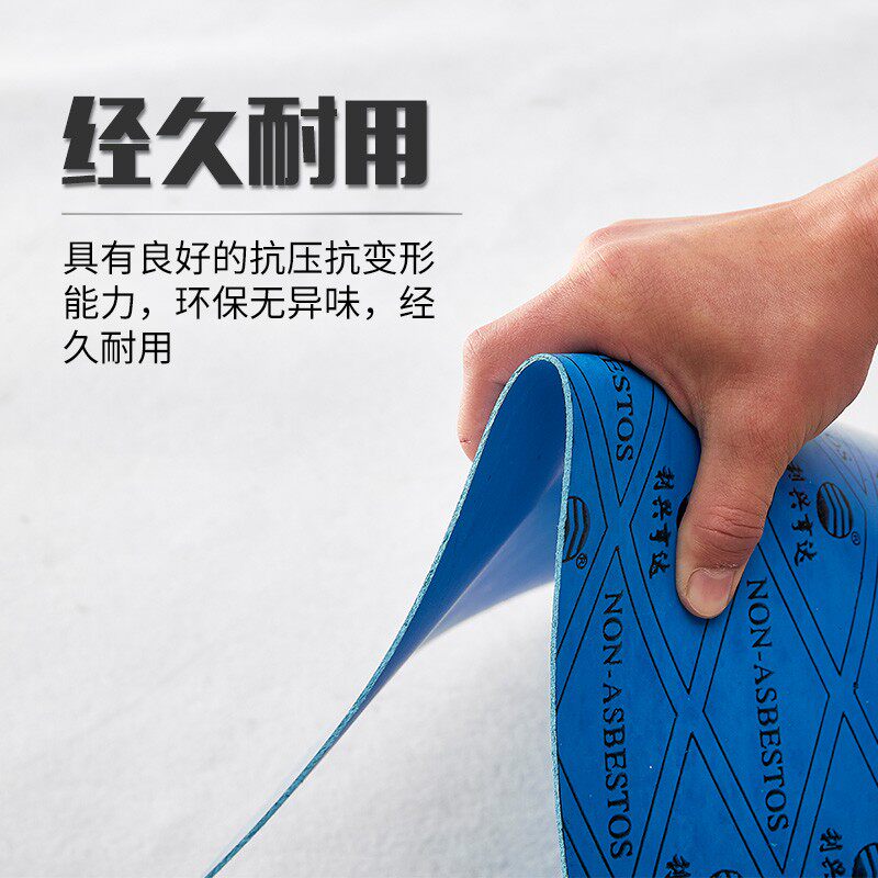 耐高温高压NAS非石棉橡胶板耐油无石棉芳纶纤维板法兰密封垫加工,淘宝优惠券,粉丝福利购,淘宝优惠卷